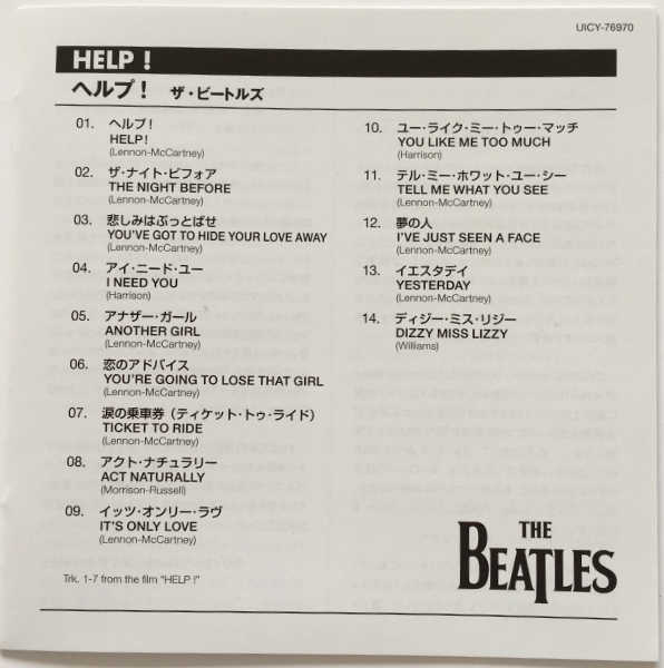 JP-EN Booklet, Beatles (The) - Help! [Encore Pressing]